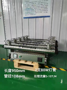 紫外线杀菌装置