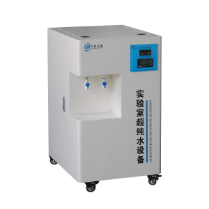 60L实验室超纯水设备